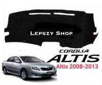 พรมปูคอนโซลหน้ารถ TOYOTA COROLLA ALTIS 2008-2013