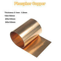 สารเรืองแสงทองแดง Strip สวมใส่ Phosphor Bronze แผ่นฟอยล์ดีบุกสารเรืองแสง Bronze เทป 100x100 200x100 300x100 มม.-zmcsjqjnfaxv