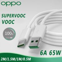 【Taotao Electronics】 Oppo เคเบิ้ล65วัตต์เดิม Supervooc ชาร์จ Cabel Type C Reno 7 5กรัม5 Pro 6 Lite 4 3ค้นหา X5 X X2 X3 Neo Vooc Kabel ข้อมูล