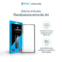 ของแท้100% HI-SHIELD ฟิล์มกระจก iPhone ทุกรุ่น 3D Triple Strong Max [iPhone13 iPhone14] by TV Direct