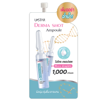 ขายยกกล่อง 6 ซอง Ustar Derma Shot Ampoule เติมเต็มความชุ่มชื่น..บูสต์ผิวฉ่ำโกลว์ สดใส เร่งด่วน