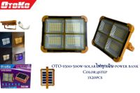 spotlight ไฟโซล่าเซล 300Wไฟโซล่าเซลล์ solar light แสงสีเหลือง สีขาว ไฟสปอตไลท์ ไฟ solar cell กันน้ำ IP67 สว่างทนนาน