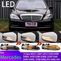 ไฟสัญญาณเลี้ยว LED แบบไดนามิกส์ไฟกะพริบแสดงกระจกมองหลังตามลำดับสำหรับ Mercedes Benz S คลาส W221 2007-2012ให้แสงสว่างและไฟฟ้า