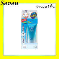 บิโอเร เอสเซ้นส์ ครีมกันแดดยูวี อะควาริชวอเตอร์รี่ SPF50+ ขนาด 15 กรัม จำนวน 1 ชิ้น