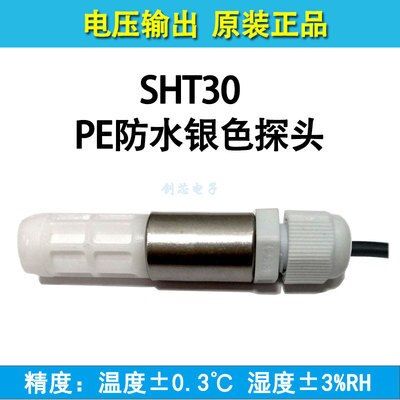 Sht30 Sht31-arp อุณหภูมิและความชื้น Sensor Probe ประเภท