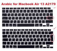 Arabic Arab For MacBook Air M1 2021 / MacBook  Air 13 2020 touch bar ID A2179 A 2179 /  Silicone Keyboard Skin Cover Protector Keyboard Accessories