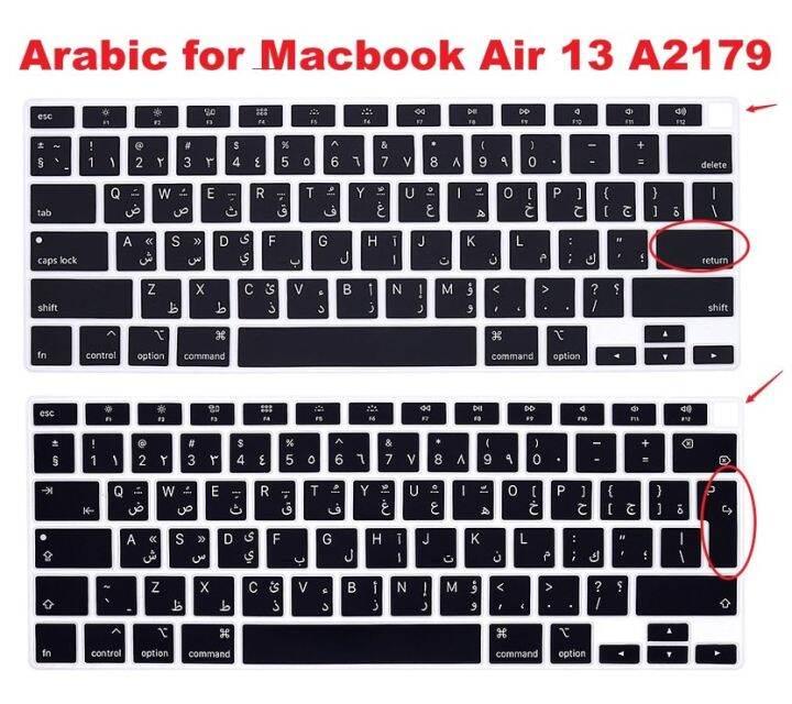 Arabic Arab For MacBook Air M1 2021 / MacBook Air 13 2020 touch bar ID