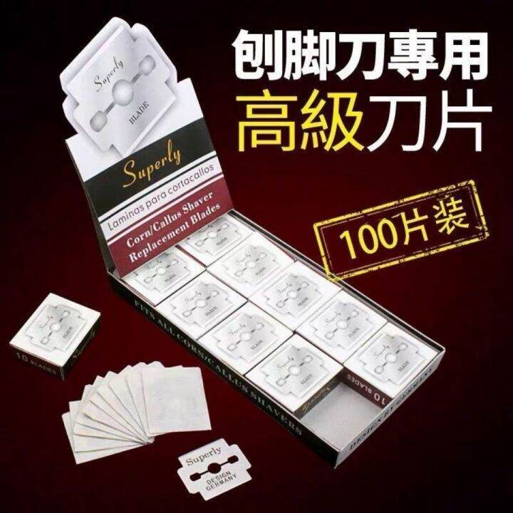 Foot scraper professional pedicure exfoliation nonelectric double