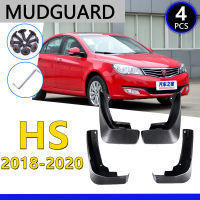 4 PCS รถ Mudflaps ยางบังโคลนสำหรับรถMg Hs Mghs 2018-2020,4ชิ้นบังโคลนรถด้านหลังแผ่นกันโคลนอุปกรณ์เสริมแผ่นบังโคลน