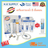 Treatton เครื่องกรองน้ำ 5 ขั้นตอน GAC UF น้ำแร่ 3in1 F1 เซรามิค PCB แถม ไส้กรองน้ำ PP 5 Stages Water Purifier FastPure Fast Pure UNI PURE UF VIFIL Hydromax CTO