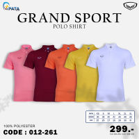 เสื้อโป เสื้อโปโลแกรนด์สปอร์ต GRAND SPORT รหัส 012261 ชุดที่ 2 ของแท้ 100%