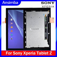 Ansimba Original 10.1 นิ้วสำหรับ Sony Xperia Tablet Z SGP312 SGP311 SGP341จอ LCD SGP321 + แผงหน้าจอทัชสกรีนหน้าจอสัมผัสพร้อมอุปกรณ์ซ่อมฟรี