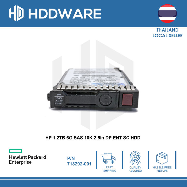 hp-1-2tb-6g-sas-10k-2-5in-dp-ent-sc-hdd-718162-b21-718292-001