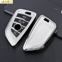 dfthrghd New Carbon Fiber Style Car Key Case Cover For BMW X1 X3 X4 X5 F15 X6 F16 G30 G05 7 Series G11 F48 F39 520 525 G20 118i 218i 320i