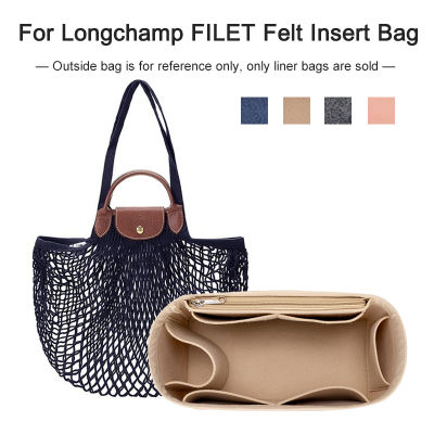 กระเป๋าจัดระเบียบกระเป๋าถือสำหรับ Le Pliage Filet มีซิปด้านในกระเป๋าถือหรูผู้หญิง