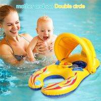 bjh✽❄✹  Baby Inflatable Rings Child Mother Swim Pool  Children Games Float Boat Trainer