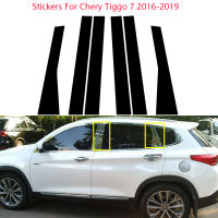 แถบสติ๊กเกอร์ตกแต่งหน้าต่างพีซีแต่งรถคอลัมน์กลางกลางสำหรับ Chery Tiggo 7อุปกรณ์เสริม2016-2019 6ชิ้น