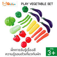 Deklen PLAY VEGETABLE SET ผักปลอม ของเล่นเสริมพัฒนาการ ชุดเครื่องครัว เล่นบทบาทสมมติ+ฝึกรับรู้เรื่องสี+ฝึกทักษะด้านภาษา+ฝึกการกินผักของเด็ก