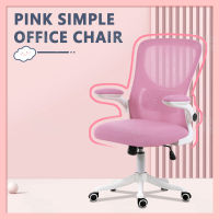 HomeSmart เก้าอี้ทำงาน เก้าอี้สีชมพู เก้าอี้ออฟฟิศ office chair เก้าอี้สำนักงาน เก้าอี้คอมพิวเตอร์ เก้าอี้สำนักงาน มีล้อเลื่อน ปรับหมุนได้