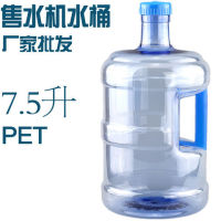 หนาค่ะ 7.5 ลิตรแบบพกพาถังน้ำบริสุทธิ์ ถังน้ำดื่ม 5L กลางแจ้งภาชนะอาหารเกรดต่อสู้ถังที่มีฝาปิดขายส่ง