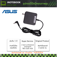 Asus Adapter 19V 3.42A 65W 5.5*2.5mm สายชาร์จ โน๊ตบุ๊ค Notebook PA-1650-78 EXA0703YH Laptop Adapter PA-1650-78 EXA0703YH  อีกหลายๆรุ่นคะ