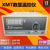 ✓✼ HuoYu XMT101/102 single control digital display temperature instrument limit