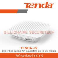 TENDA I9 300 Mbps ceiling AP supporting up to 25 clients BY BILLIONAIRE SECURETECH