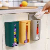 【CC】✷♤☢  Garbage Storage Plastic Rack Wall Mounted Punch-free Installation Saving