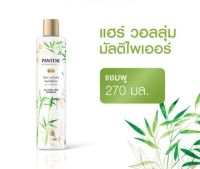 Pantene แพนทีน Nutrient Blend Hair Volume แชมพูปราศจากซิลิโคน เพิ่มวอลลุ่ม 270 มล. | Shampoo 270ml (green)