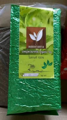 ชาหญ้าหวาน Stevia Tea ขนาดบรรจุ 500 กรัม ผลิตจากใบชาแท้ 3 สายพันธุ์ ไม่มีน้ำตาล ชาเพื่อสุขภาพ ชาคุณภาพคัดพิเศษผสมผสานอย่างลงตัวกับสมุนไพรหญ้าหวาน