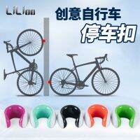 [COD] The new RICHY bicycle parking buckle portable simple road style home wall hanger car shop