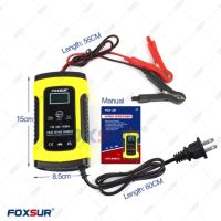 SYN012io12u เครื่องชาร์จแบตเตอรี่  FOXSUR เครื่องชาร์จอัจฉริยะและซ่อมแบตเตอรี่รถยนต์ สินค้าพร้อมจัดส่ง เครื่องใช้ในบ้าน ห้องครัว เครื่องมือ อุปกรณ์