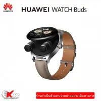 HUAWEI WATCH Buds (Silver) สมาร์ทวอชท์ที่มาพร้อมหูฟังไร้สายในตัวแบบ 2 in หูฟังคุณภาพเสียงทรงพลัง พร้อม AI Noise Cancellation กันเสียงรบกวนขณะโทรศัพท์