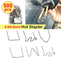 500PCS Hot Staple ซ่อมเครื่องเชื่อมมุม Staple 0.6มม.-0.8มม.มุมลวดเย็บกระดาษที่เย็บกระดาษคลื่นมุมด้านนอกลวดเย็บกระดาษที่เย็บกระดาษคลื่นสำหรับที่เย็บกระดาษพลาสติกซ่อมเครื่องเชื่อมซ่อม