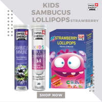 ( ส่งฟรี ) SwissEnergy Lollipops รสสตอเบอร์รี่ 1 Kids Multivitamins + Calcium 1 หลอด + Sambucus 1 หลอด เสริมภูมิคุ้มกัน และ กระดูกแข็งแรง 20 เม็ด