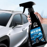 【JH】 Car Agent Wax Window Glass Windshield Paint Polishing Anti-scratch Spray