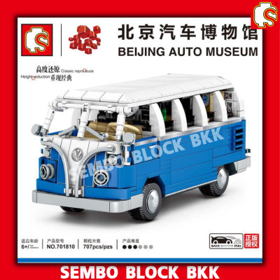 ชุดตัวต่อ SEMBO BLOCK รถโฟล์คสีน้ำเงิน Volkswagen T1 Samba Bus SD701810 จำนวน 707 ชิ้น