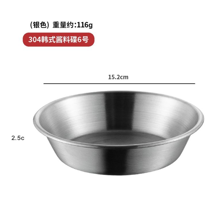 cod-t304-stainless-steel-sauce-cup-hot-dish-food-flavor-dipping-korean-barbecue-shop-commercial