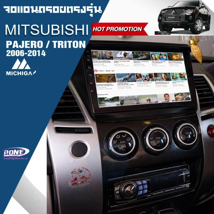 pajero-tritionจอแอนดรอยตรงรุ่น-mitsubishi-pajero-sport-triton-2006-2014-michiga