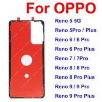 Reno 5 6 7 8 9 5G Back Battery Cover Adhesive Rear Housing Sticker