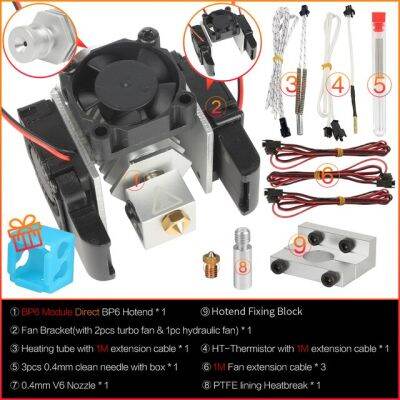 ชุด V6 Hotend อัพเกรด3Dsway Bp6ภูเขาไฟทั้งหมด J หัวโลหะ12V/24V เครื่องอัดผ่านดายระยะไกล3หล่อเย็นด้วยพัดลมวงเล็บบล็อก3d ชิ้นส่วนเครื่องพิมพ์