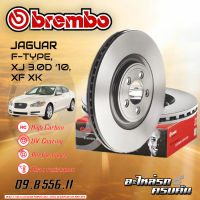 จานเบรกหน้า BREMBO  สำหรับ  JAG F-TYPE, XJ 3.0D ปี10, XF XK (HC) (09 B556 11)