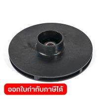 อะไหล่ SGJS1100#4 IMPELLER