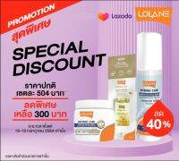 เซ็ทบำรุงเส้นผม เซ็ทที่ 2