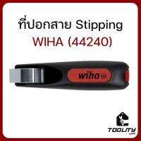 ที่ปอกสาย Stipping 44240 WIHA