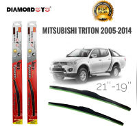 ที่ปัดน้ำฝนคุณภาพสูง ใบปัดน้ำฝน ซิลิโคน ตรงรุ่น Mitsubishi Triton 2005 ไซส์ 21-19 ยี่ห้อ Diamond คุณภาพอย่างดี **ครบเครื่องเรืองประดับ** จัดส่งเร้ว