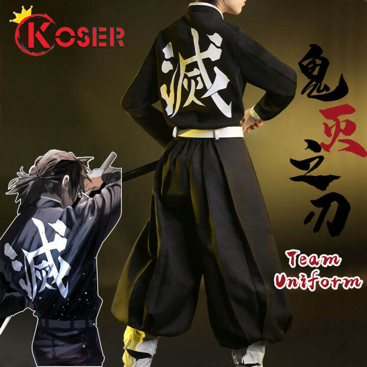 [LXYH- COSER KING] Anime Team Uniform Demon Slayer Kimetsu NO Yaiba ...
