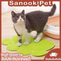 ✨Snook Pet✨พรมดักทรายแมว แผ่นดักทรายแมว รูปอุ้งเท้าแมว พรมเช็ดเท้า พรมดักทรายแมวพรมเช็ดเท้าแมวกันทรายเลอะ