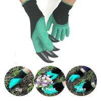 4 Hand Claw ถุงมือยาง ABS พลาสติกสำหรับสวน Gardening Digging Planting ถุงมือทำงานกันน้ำที่ทนทาน Outdoor Gadgets