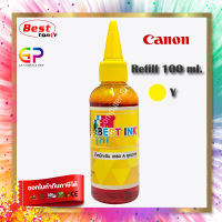 Best Ink Canon / Inkjet / น้ำหมึกเทียบเท่า / 100ml. / สีเหลือง 1 ขวด